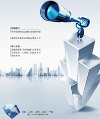 派瑞威行 將電商互聯(lián)網(wǎng)營銷服務(wù)進行到底