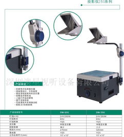 教學(xué)設(shè)備與儀器 賦能現(xiàn)代教育的核心要素